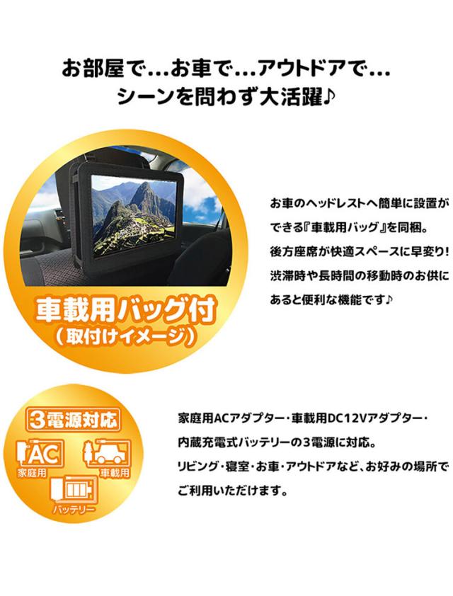 ポータブルTV 14インチ 14インチ防水ポータブル地デジTV 防水 モニター アウトドア OT-WPT14AK OVER TIME【送料無料】_6