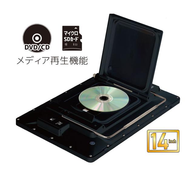 生活家電 ・14インチTV搭載ポータブルDVDプレーヤー