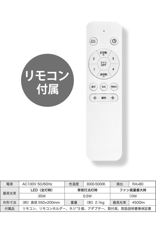 シーリングファンライト 10畳 調光10段階 風量調節 照明 照明器具 LED 空気循環 リモコン付 サーキュレーター 天井照明 昼光色 温白色 常夜灯 おしゃれ 脱衣所 リビング 寝室 ベルソス VS-IT005S-WH【送料無料】