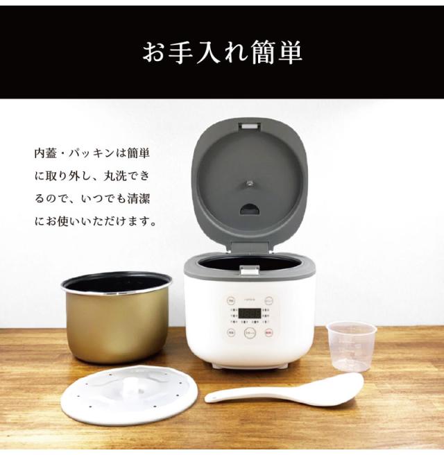 コンパクト炊飯器 3合 OKOMEDAKI ブラック ホワイト RM-204H 炊飯器