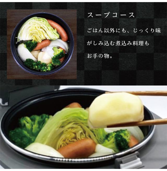 コンパクト炊飯器 3合 OKOMEDAKI ブラック ホワイト RM-204H 炊飯器 