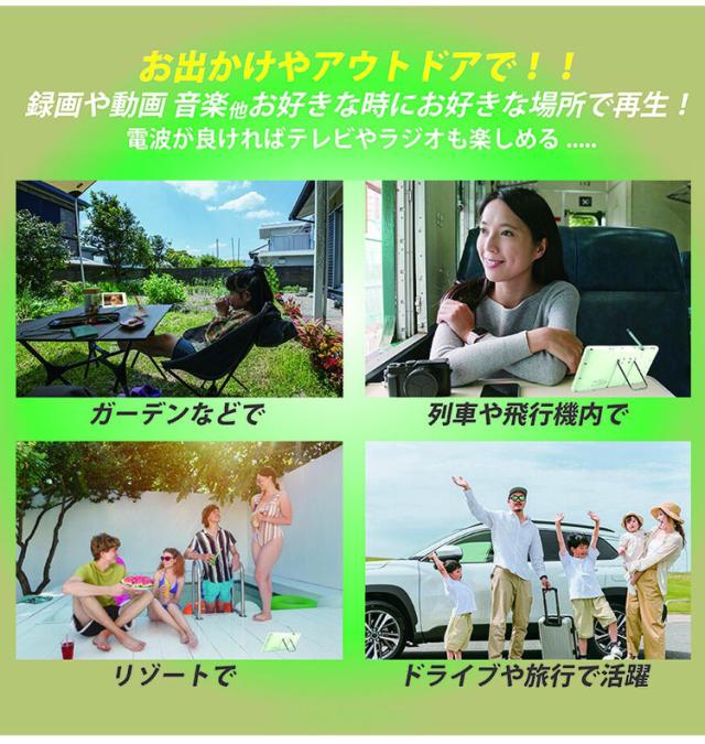 ポータブル テレビ ラジオ 付き 防災 防水 防塵 防錆 地デジ ワンセグ フルセグ ポータブルテレビ ワンセグTV 防災テレビ 録画 7インチ AWT-70WH アーウィン【送料無料】_3