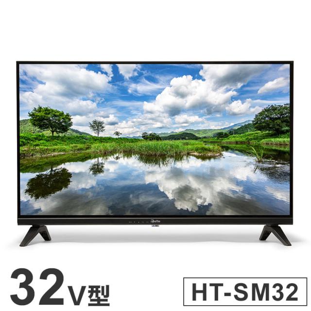美品！32インチ チューナーレス スマートテレビ TSM-3201F2 美品！32インチ チューナーレス スマートテレビ TSM-3201F2 チューナー