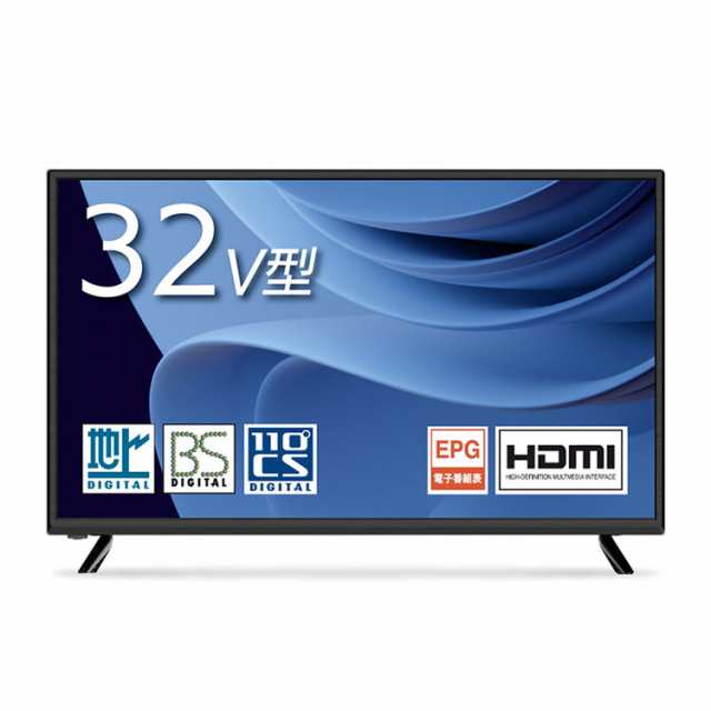 ASTEX HD液晶テレビ 32V型 32インチ 地上 BS 110度CSデジタル リビング テレビ ダブルチューナー 壁掛け対応 AS-32WR【送料無料】