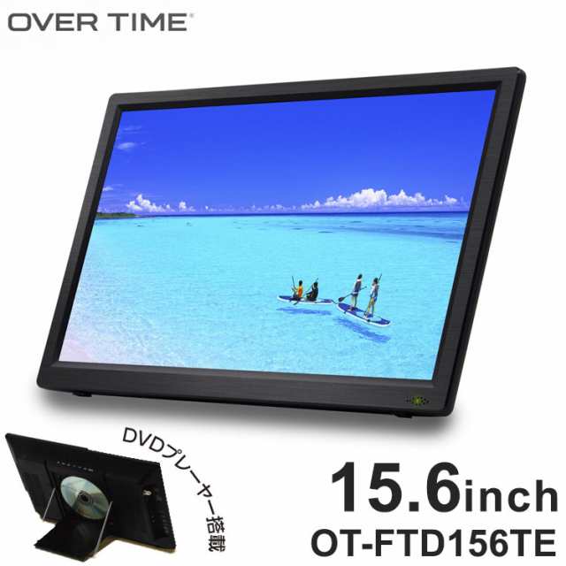 ポータブルテレビ 15.6インチ フルセグ DVD 車載 DVDプレーヤー ポータブルテレビ 15.6インチ フルセグ DVD 車載 DVDプレーヤー