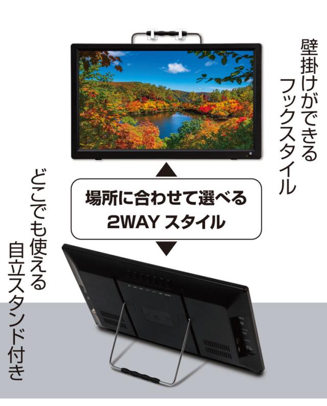 17インチ　薄型　ポータブルテレビ Amazon.co.jp: [山善] ポータブル テレビ 17インチ 小型テレビ 3WAY