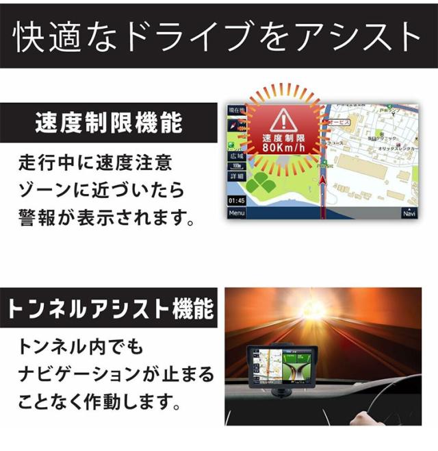 ポータブルナビ カーナビ 7インチ ドライブレコーダー 2025年最新地図データ 前後 ドライブレコーダー ワンセグ ワンセグ視聴録画 3年更新無料 2電源対応 タッチパネル液晶 デモ走行機能 OT-WD_3
