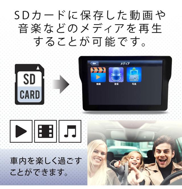 ポータブルナビ カーナビ 7インチ ドライブレコーダー 2025年最新地図データ 前後 ドライブレコーダー ワンセグ ワンセグ視聴録画 3年更新無料 2電源対応 タッチパネル液晶 デモ走行機能 OT-WD_4