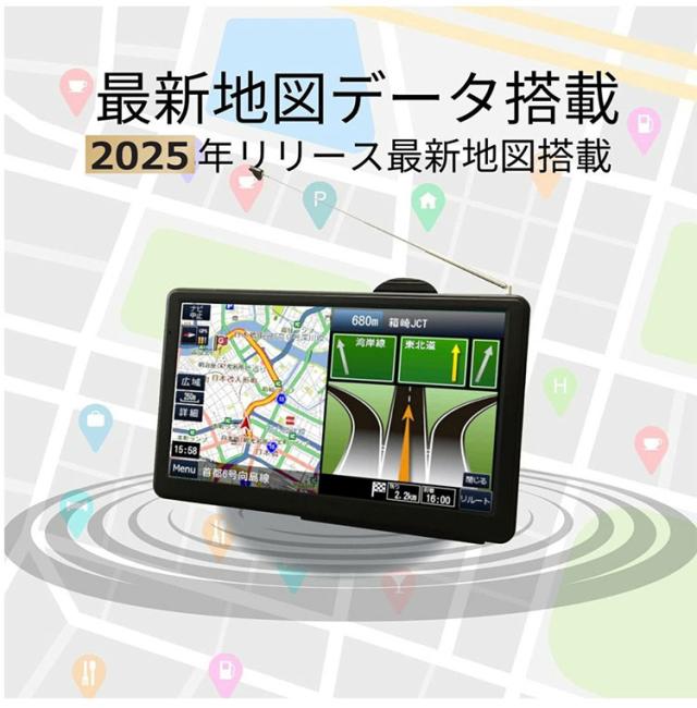 ポータブルナビ カーナビ 7インチ ドライブレコーダー 2025年最新地図データ 前後 ドライブレコーダー ワンセグ ワンセグ視聴録画 3年更新無料 2電源対応 タッチパネル液晶 デモ走行機能 OT-WD_5