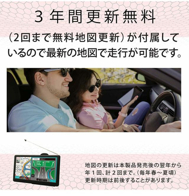 ポータブルナビ カーナビ 7インチ ドライブレコーダー 2025年最新地図データ 前後 ドライブレコーダー ワンセグ ワンセグ視聴録画 3年更新無料 2電源対応 タッチパネル液晶 デモ走行機能 OT-WD_7