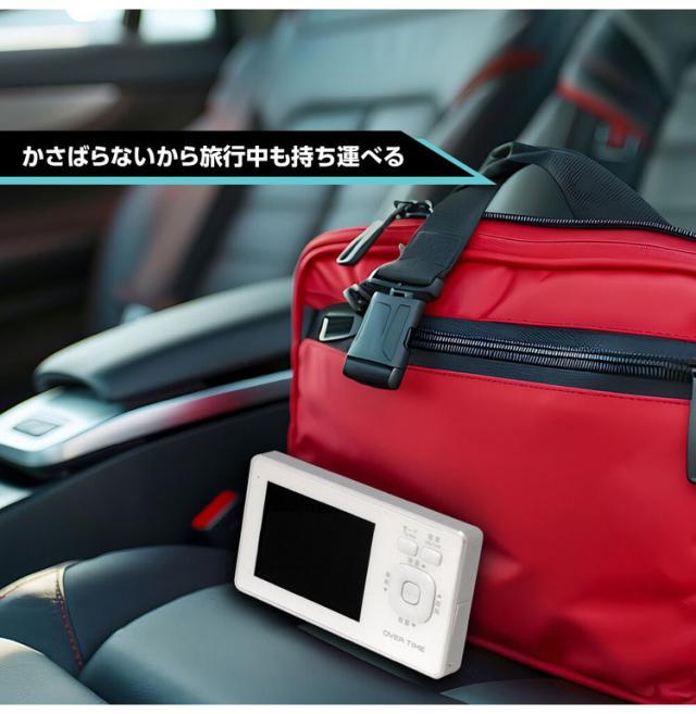 ポータブルテレビ 3.2インチ液晶 ワンセグ TVラジオ IPX6防滴 ワンセグ視聴 FMラジオ USB給電可能 災害発生時 停電時 RM-1WPT30TE OVER TIME【送料無料】_4