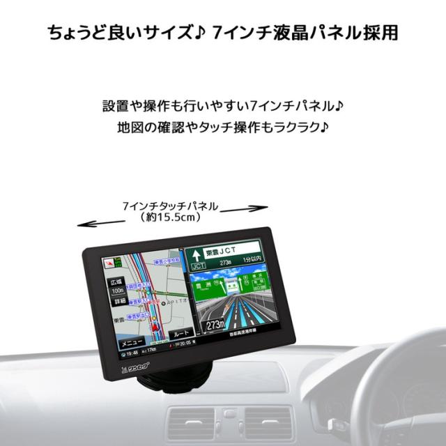 カーナビ ポータブルナビ フルセグ 7インチ　706A カーナビ 7インチ ポータブルナビ ワンセグ対応ナビ るるぶDATA搭載
