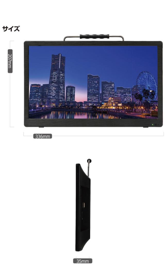 ポータブルテレビ 14インチ DVDプレーヤー搭載 地デジ録画機能 3スタイル使用 3電源対応 地デジワンセグ自動切換 HDMI搭載 車載用バッグ付属 OT-TVD14TE OVER TIME OVER TIME【送料無料】_11