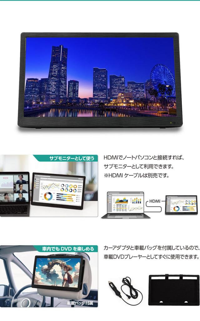 ポータブルテレビ 14インチ DVDプレーヤー搭載 地デジ録画機能 3スタイル使用 3電源対応 地デジワンセグ自動切換 HDMI搭載 車載用バッグ付属 OT-TVD14TE OVER TIME OVER TIME【送料無料】_3