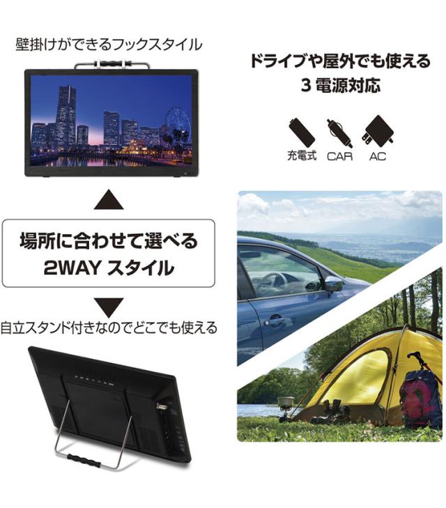 ポータブルテレビ 14インチ DVDプレーヤー搭載 地デジ録画機能 3スタイル使用 3電源対応 地デジワンセグ自動切換 HDMI搭載 車載用バッグ付属 OT-TVD14TE OVER TIME OVER TIME【送料無料】_4