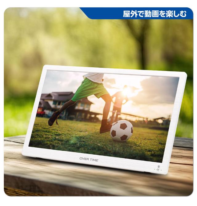 ポータブルテレビ 14インチ 地デジ録画機能 3電源対応 地デジワンセグ自動切換 HDMI搭載 自立スタンド 壁掛け 車載バッグ OT-PFT14TE-WH ホワイト OVER TIME【送料無料】_5