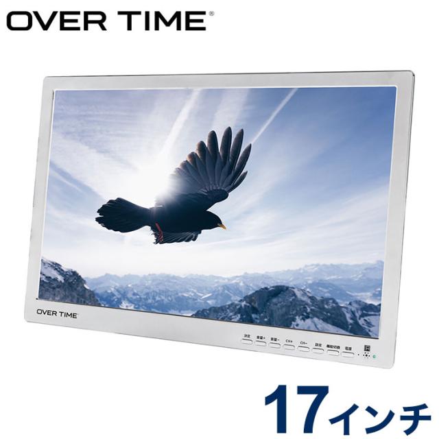 ポータブルDVDプレーヤー 17型 地デジチューナー搭載 録画機能付き DVD搭載 HDMI搭載 3電源対応 サブモニター OT-FTD17AK-WH OVER TIME【送料無料】