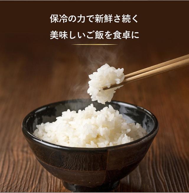 米びつ 保冷米びつ ライスクーラー 31kg 米櫃 スリム 保冷庫 白米 コンパクト 静音 家庭用 湿気 虫 対策 防虫 害虫 おしゃれ ストック ライスストッカー 便利 家電 RM-RC31S ROOMMATE(代引不可)【送料無料】_2