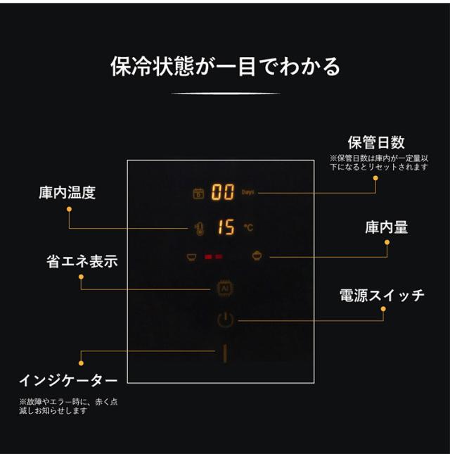 米びつ 保冷米びつ ライスクーラー 31kg 米櫃 スリム 保冷庫 白米 コンパクト 静音 家庭用 湿気 虫 対策 防虫 害虫 おしゃれ ストック ライスストッカー 便利 家電 RM-RC31S ROOMMATE(代引不可)【送料無料】_7