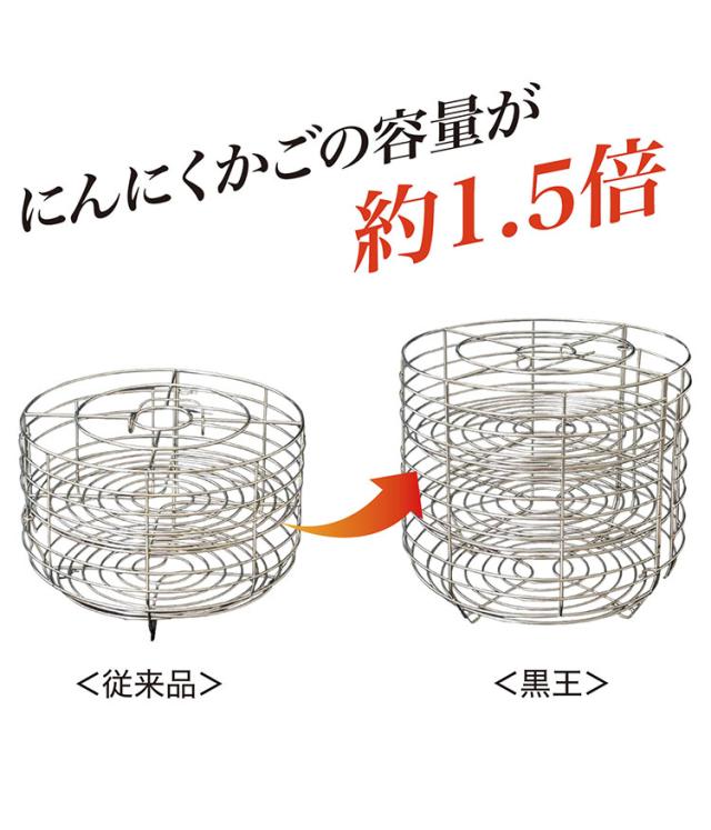 黒にんにく発酵器 黒ニンニク 発酵メーカー 黒ニンニクメーカー ヨーグルト 甘酒 納豆 パン生地発酵 黒王 低音調理 家庭用 簡単操作 RM-1400H ROOMMATE【送料無料】_2