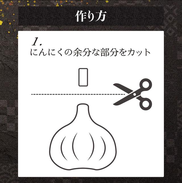 黒にんにく発酵器 黒ニンニク 発酵メーカー 黒ニンニクメーカー ヨーグルト 甘酒 納豆 パン生地発酵 黒王 低音調理 家庭用 簡単操作 RM-1400H ROOMMATE【送料無料】_7