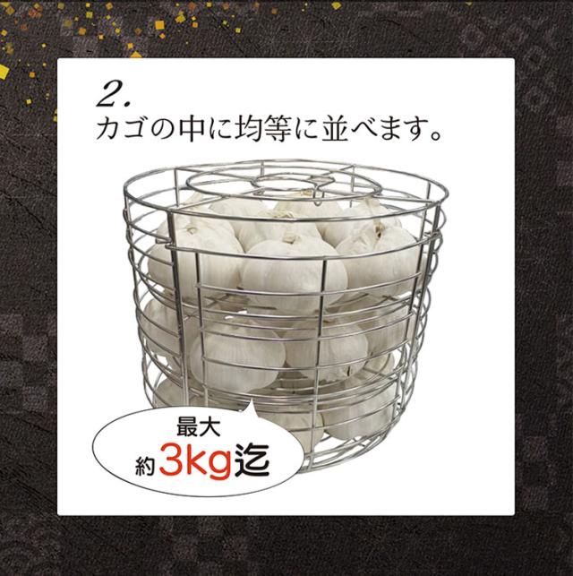 黒にんにく発酵器 黒ニンニク 発酵メーカー 黒ニンニクメーカー ヨーグルト 甘酒 納豆 パン生地発酵 黒王 低音調理 家庭用 簡単操作 RM-1400H ROOMMATE【送料無料】_8