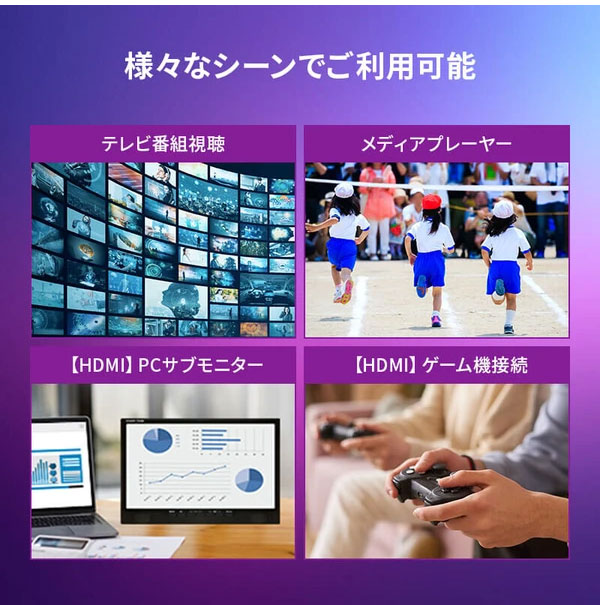ポータブルテレビ 14インチ 3波チューナー搭載 地デジ BS CS 番組録画可能 3style スタンド 吊り 車載 2電源対応 HDMI搭載 車載バッグ付属 OT-3PT14AK OVER TIME【送料無料】_4