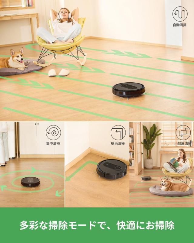 ロボット掃除機 掃除機 水拭き 一台多役 吸引 強力ブラシ リモコン制御