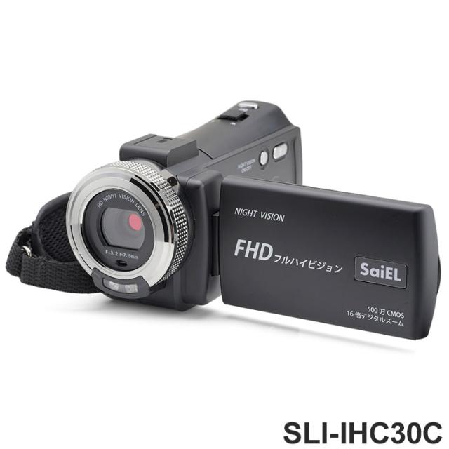 ビデオカメラ ハンディカメラ 夜間 撮影 赤外線付き 動画 フル