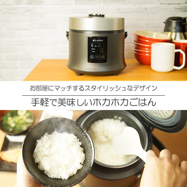 3合炊き マルチミニ炊飯器 マイコン式 ライスクッカー ライスポット おかゆ 玄米 早炊き スープ 一人暮らし タッチパネル 送料無料 の通販はau Pay マーケット リコメン堂ファッション館