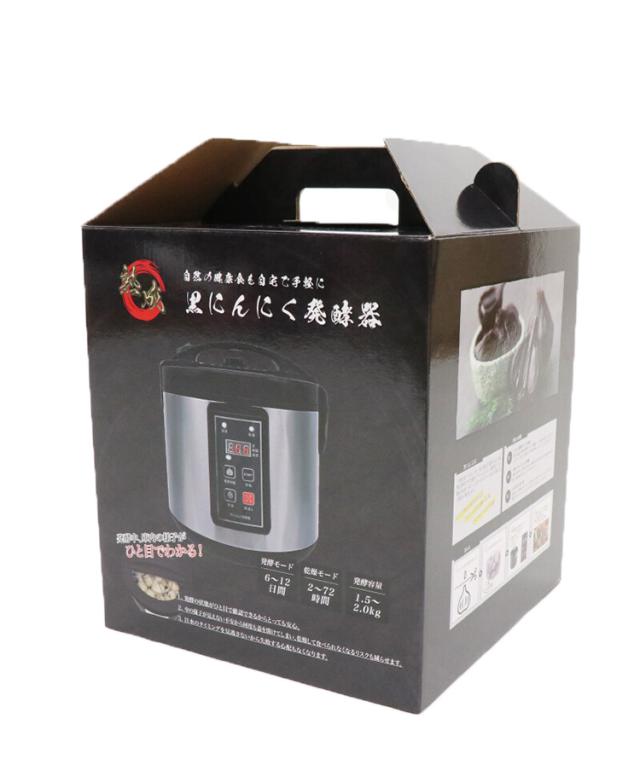 黒にんにく発酵器 AZ-1300H 黒ニンニク 発酵器 黒にんにく製造器 黒