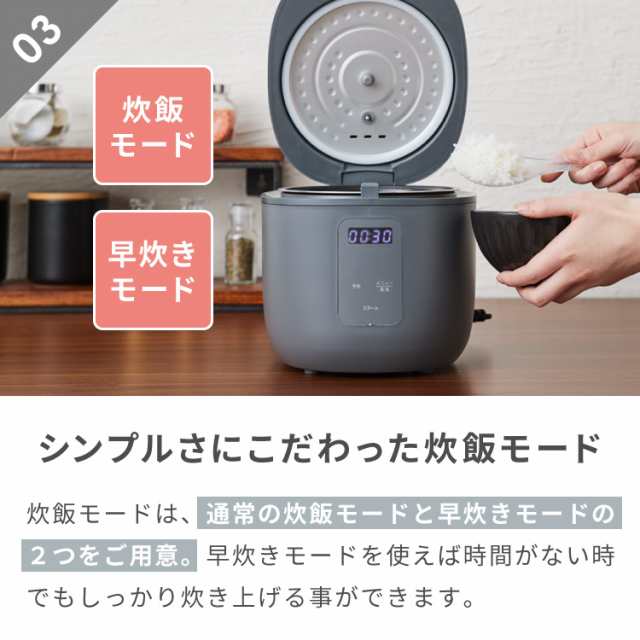 simplus シンプラス マイコン式 4合炊き炊飯器