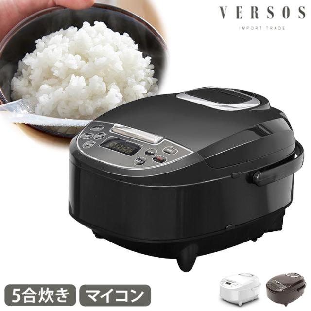 マイコン炊飯ジャー 5合炊き ブラック ブラウン ホワイト 早炊き 無洗米 白米 玄米 おかゆ ふっくら ほかほか ご飯 料理 キッチン 家電 簡単 インテリア【送料無料】