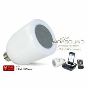 AIR SOUND　 Wireless System(LEDライト&本体セット)【送料無料】