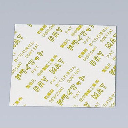 アートナップ 除湿乾燥剤 ドライマット角型(500入) 50mm KY-5050J ADLP903【送料無料】
