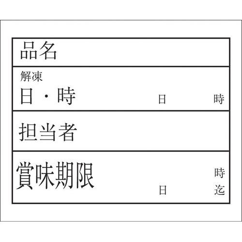 アオト印刷 キッチンペッタ(100枚綴・100冊入) スタンダード No.001 XPT3601【送料無料】