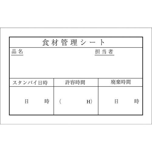 アオト印刷 キッチンペッタ(100枚綴・100冊入) スタンダード No.002 XPT3701【送料無料】