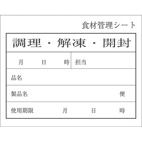 アオト印刷 キッチンペッタ(100枚綴・100冊入) スタンダード No.003 XPT3801【送料無料】