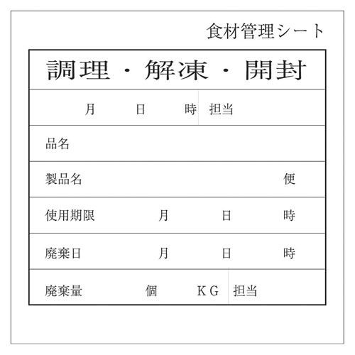 アオト印刷 キッチンペッタ(100枚綴・100冊入) スタンダード No.004 XPT3901【送料無料】