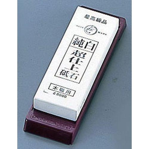 ナニワ 超仕上純白砥石 台付(No.8000) IF-1001 ATI07【送料無料】の通販は