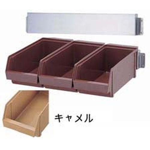 遠藤商事 SA18-8オーガナイザー 3列壁掛式 キャメル (3ヶ入) EOC2004【送料無料】