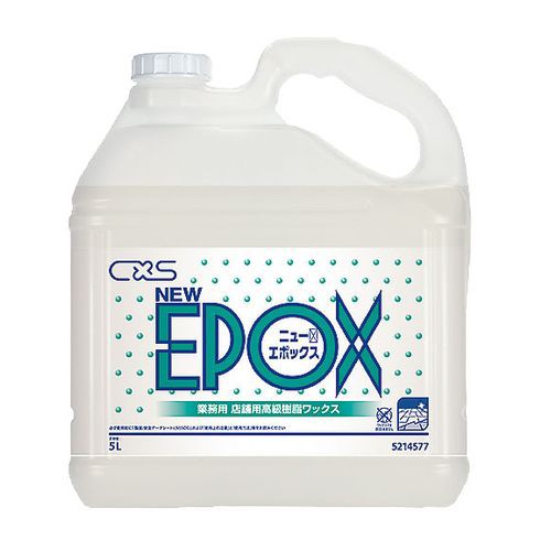シーバイエス ディバーシー 店舗用高級樹脂ワックス ニューエポックス 5L KNY0501【送料無料】