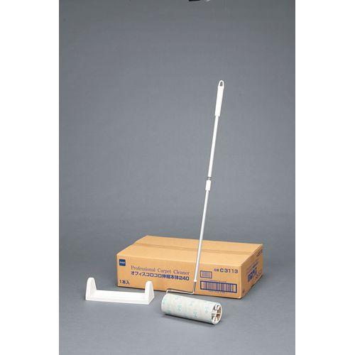 ニトムズ オフィスコロコロ 240 伸縮本体 C3113 JKL8801【送料無料】の通販は 4,541円