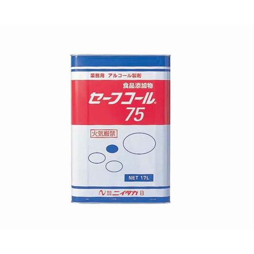 ニイタカ セーフコール75 (アルコール除菌剤) 17L XSY6317【送料無料】