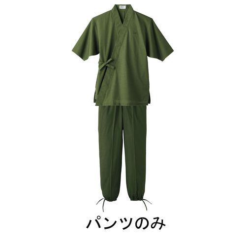 サンペックスイスト 男女兼用 作務衣パンツ H-2098 S (グリーン) SSM2001【送料無料】