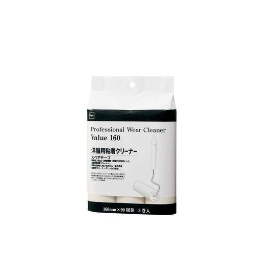 ニトムズ ウエアクリーナースペア3巻入 VAlｕｅ160 C3370 SKL2301【送料無料】