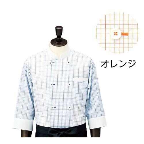 サカノ繊維 チェック コックシャツ・レギュラーカラー SBK4100 オレンジ L SKT5809【送料無料】 5,969円