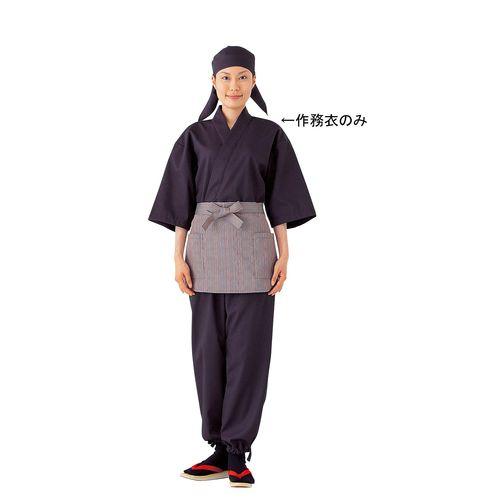 サカノ繊維 男女兼用作務衣 SLB699-2 黒×エンジ M SSM3902【送料無料】 6,464円