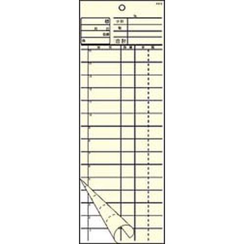 大黒工業 会計伝票 2枚複写 K615 (50枚組×20冊入) PKIB901【送料無料】