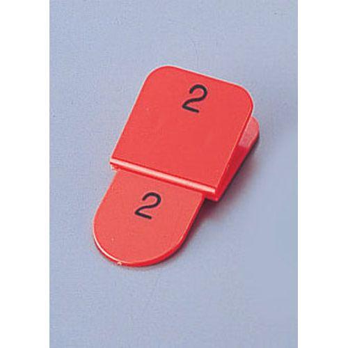 光 親子札(50ヶセット) KF969 51〜100 赤 POY0307【送料無料】